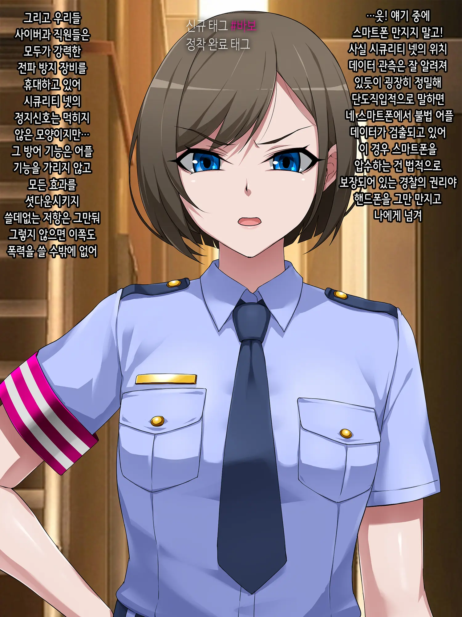 Jintai Jinkaku Zokusei Kaihen Appli Gazou No You Ni Kigaru Ni #Zokusei Tag O Tsuika Sareru Watashi | 인체인격속성 개변어플 마법처럼 간단하게 #속성태그를 추가하는 나